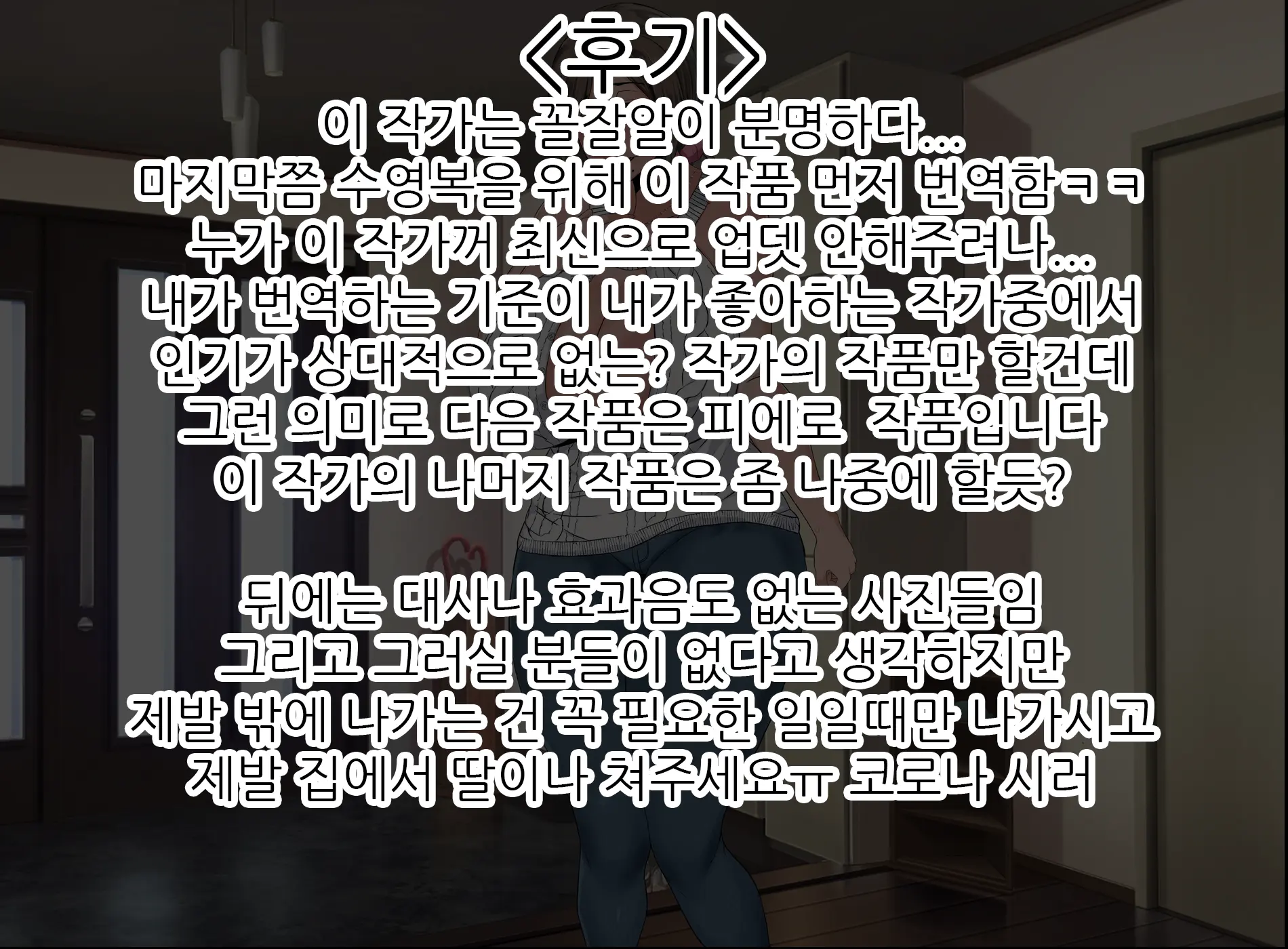 Ecchi De Oppai Ga Ookikute Yasashii Katei Kyoushi No Onee-San | 닭살커플의 엣치한 짓 가슴이 크고 상냥한 가정교사 누나와